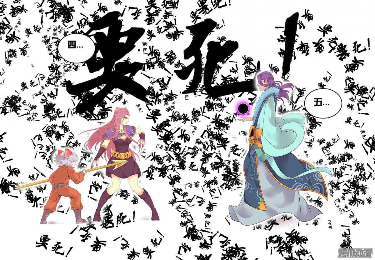 206母性泛滥-第206话