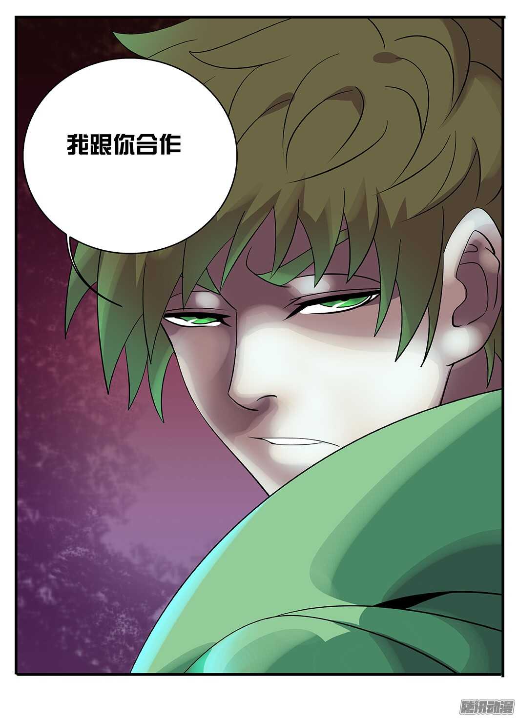 214 试验品-第214话