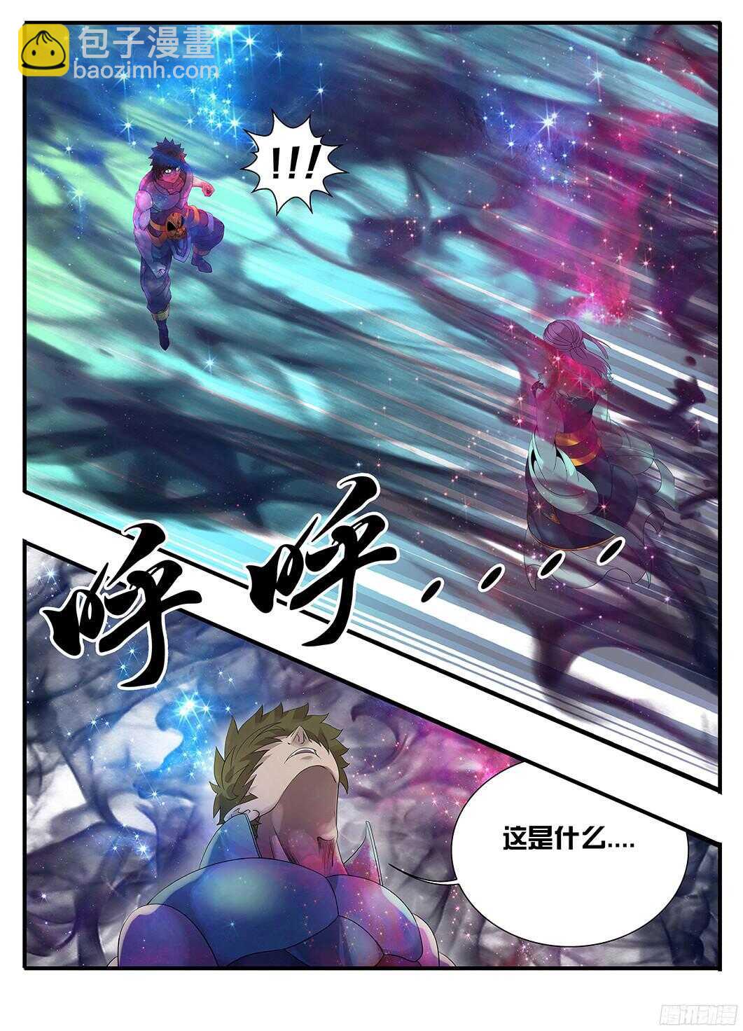 218不是亲儿子-第218话