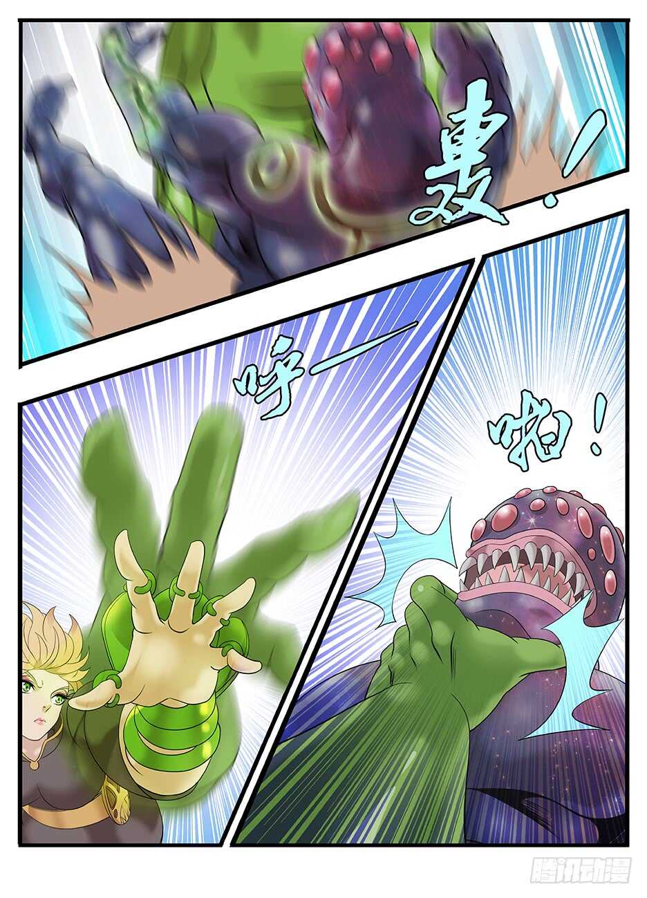232做你的臂膀-第232话