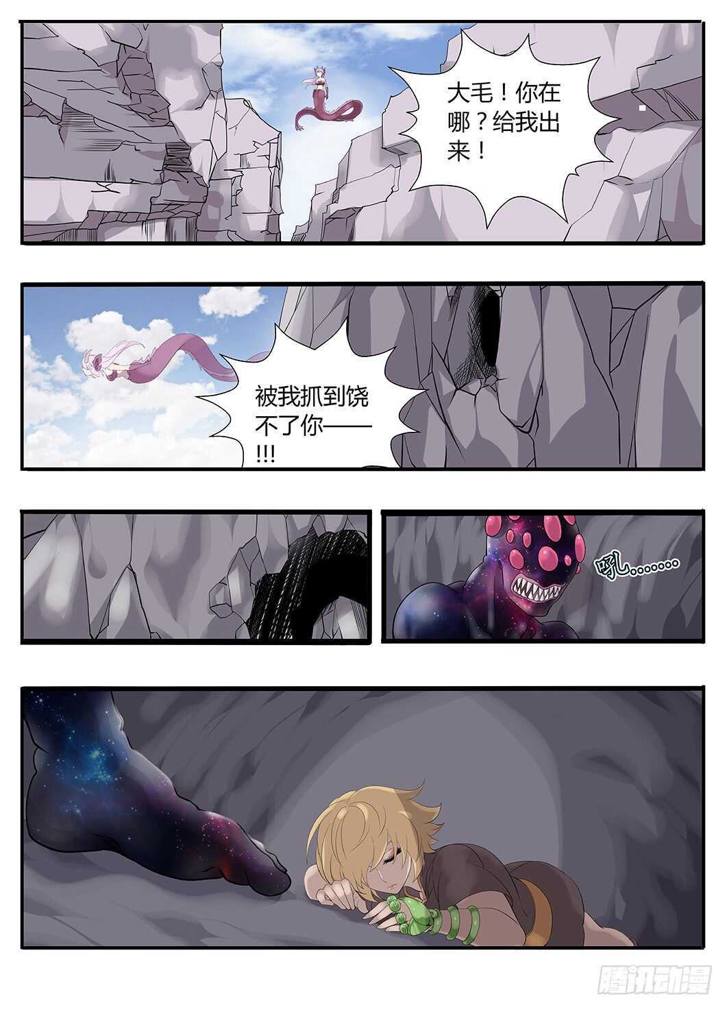 234各方势力-第240话