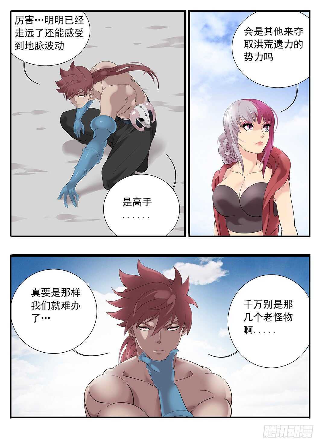 234各方势力-第240话