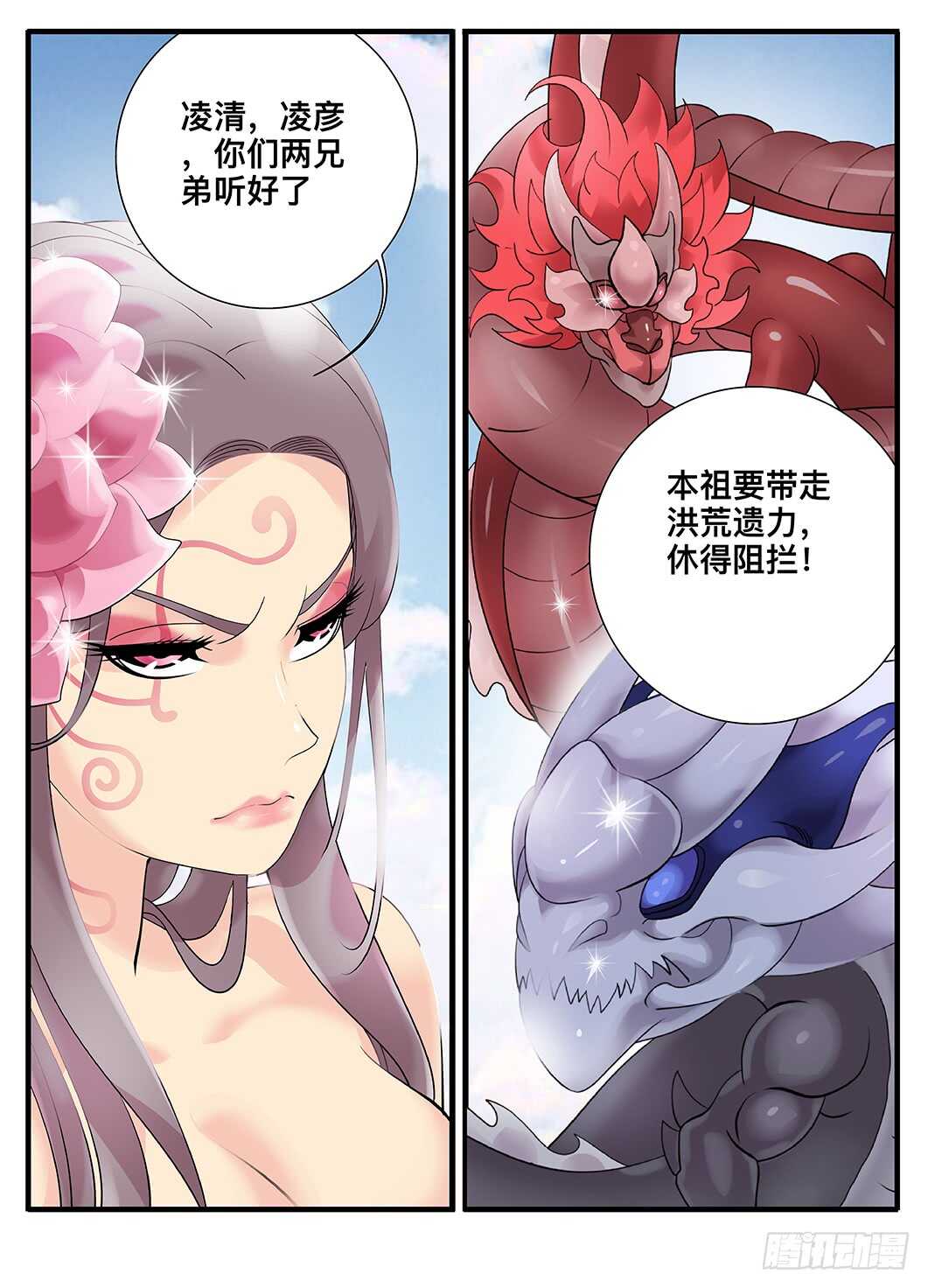 236 236那是以前-第242话