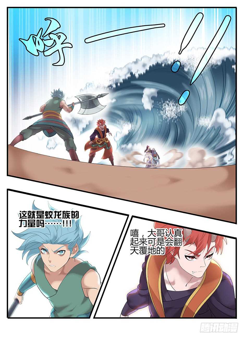 238 238下不了手-第244话