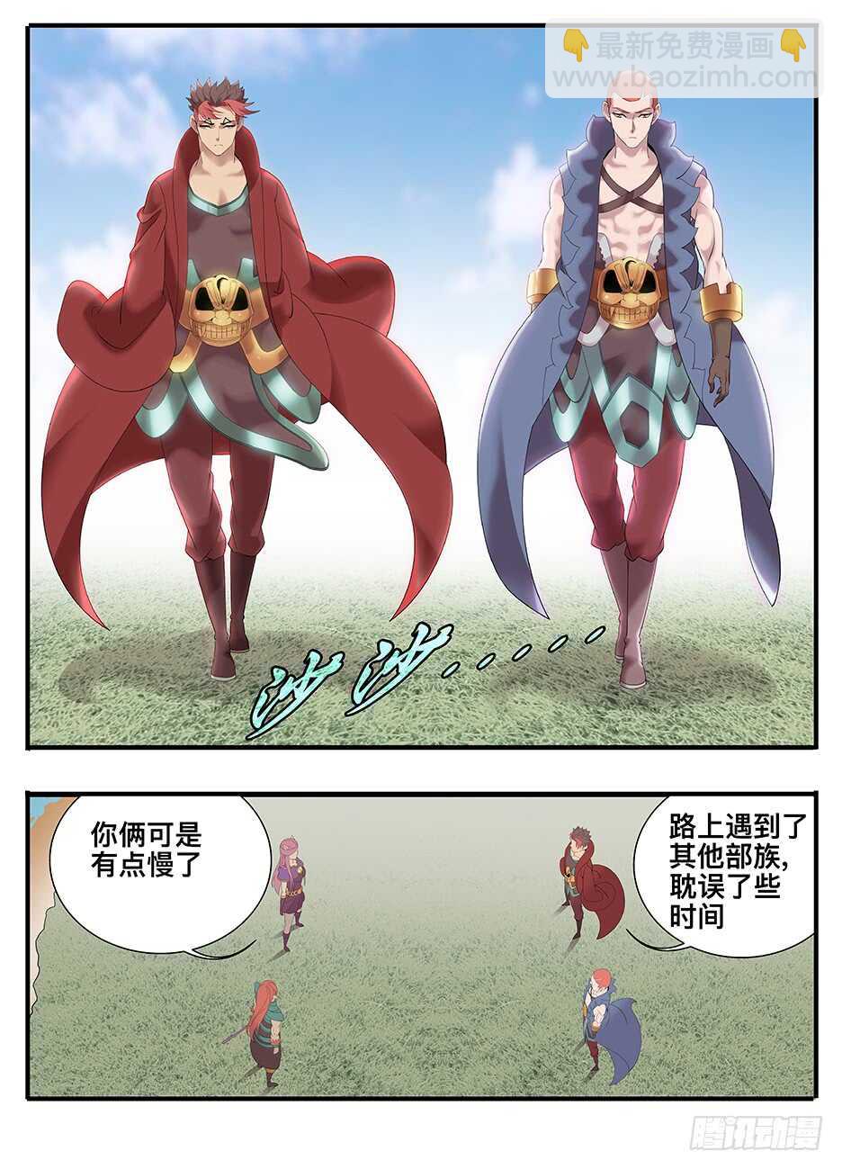 238 238下不了手-第244话