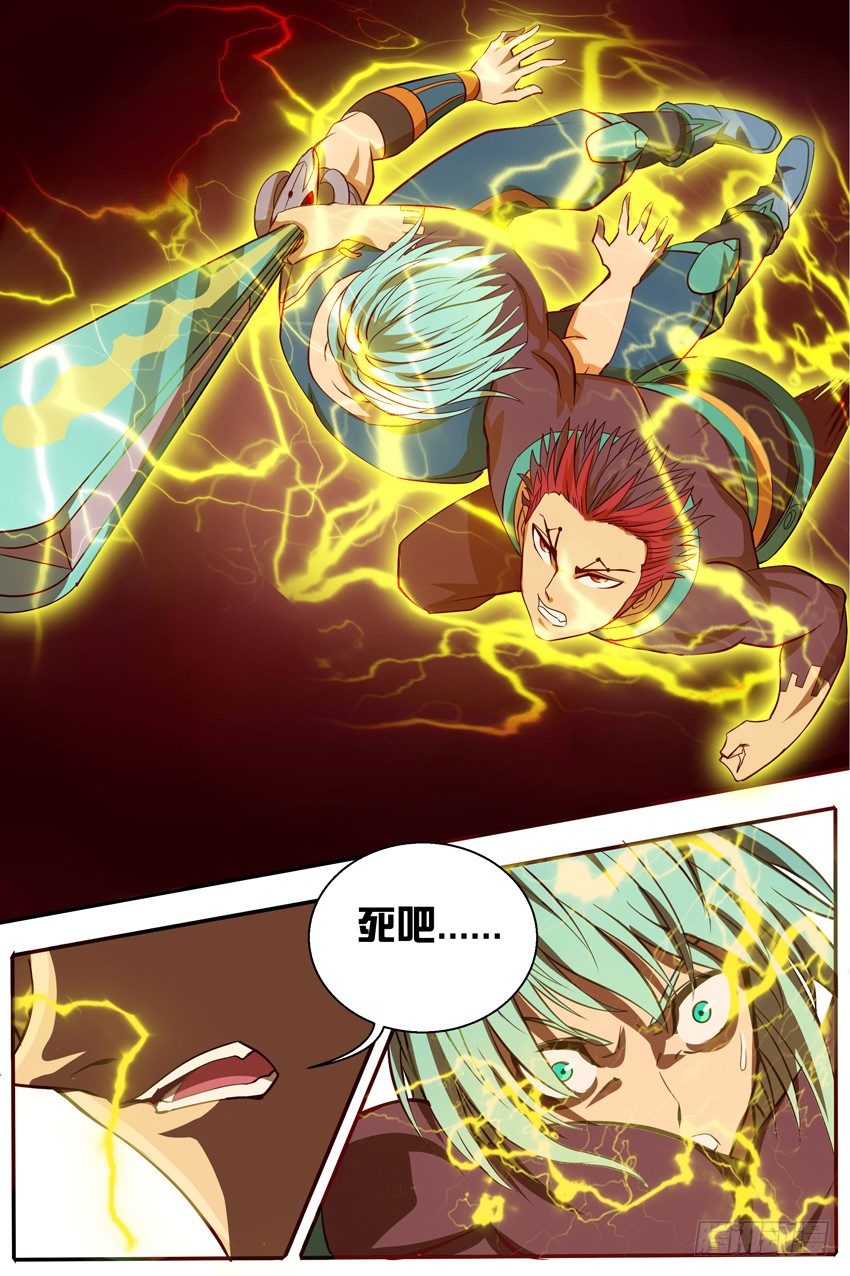 30  破阵-第30话