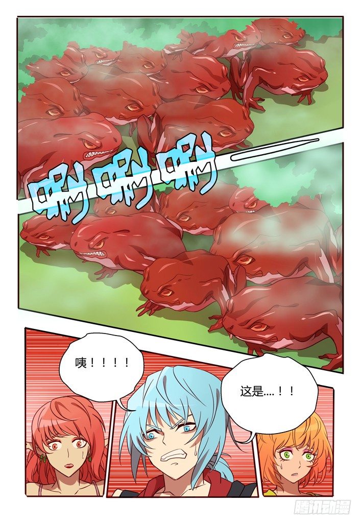 42  血蛙-第42话