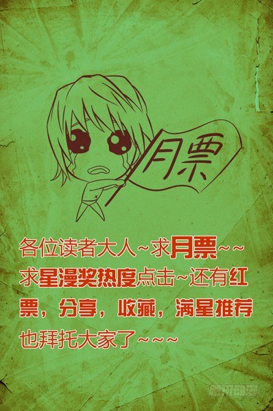 44 追忆-第44话