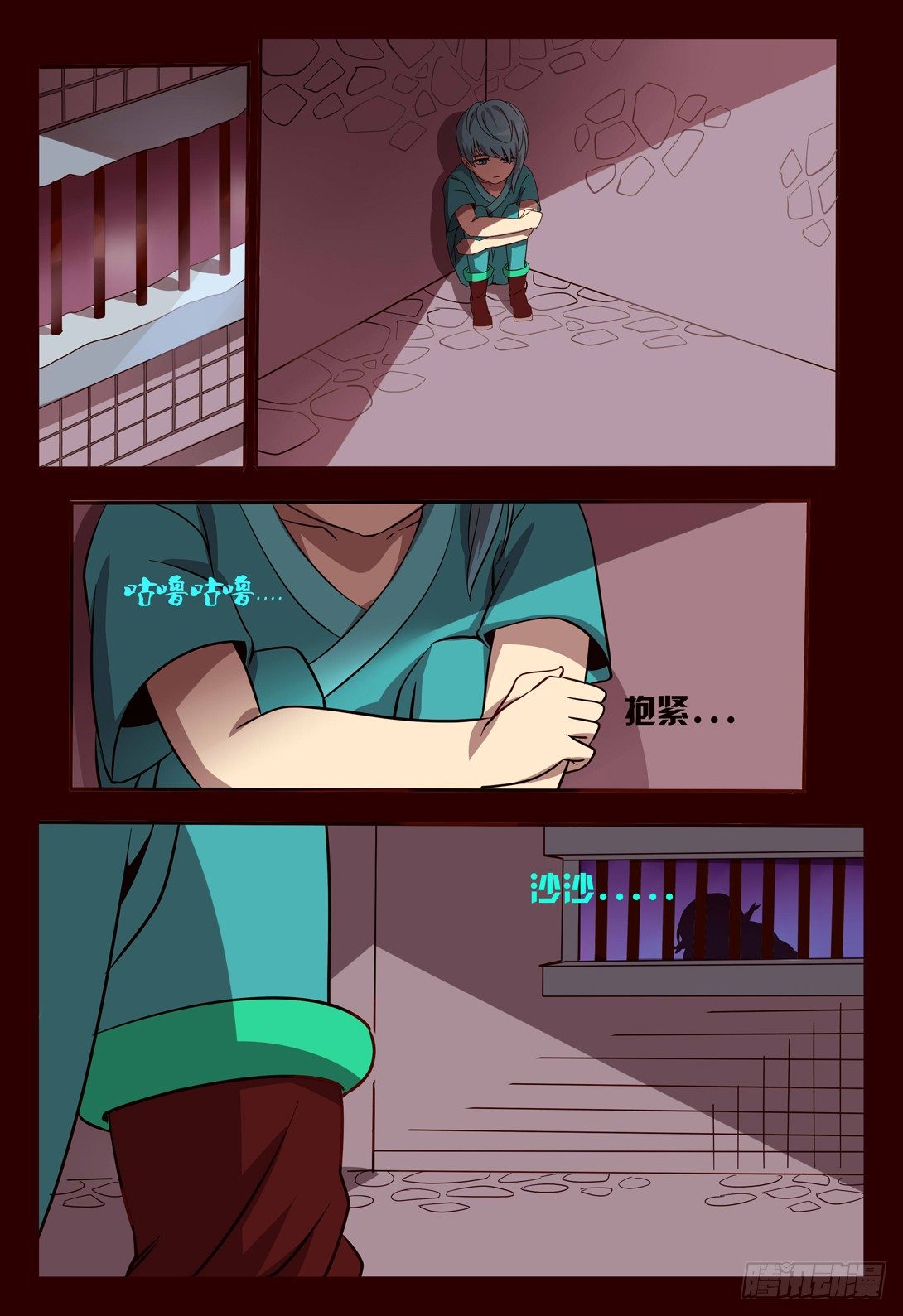 44 追忆-第44话