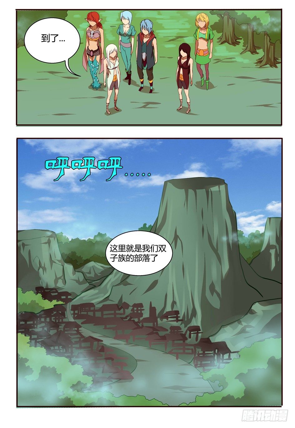 46 双子族-第46话