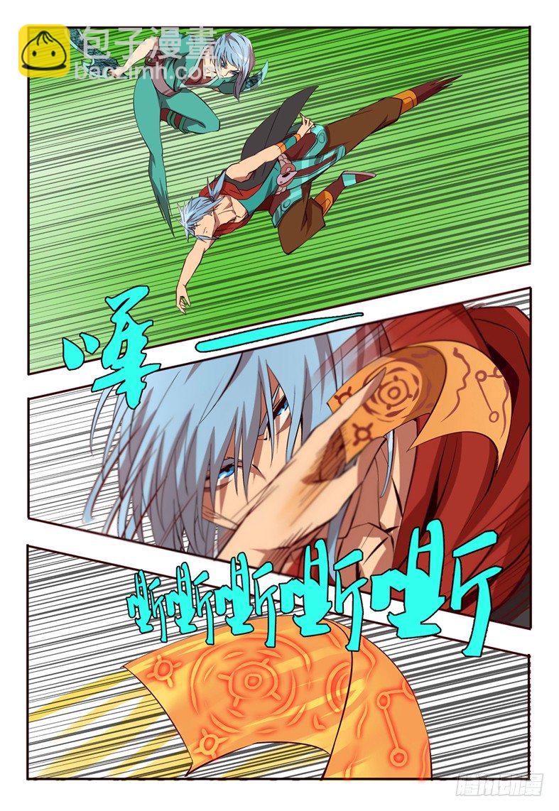 52 幽兰烟，对不起了！-第52话