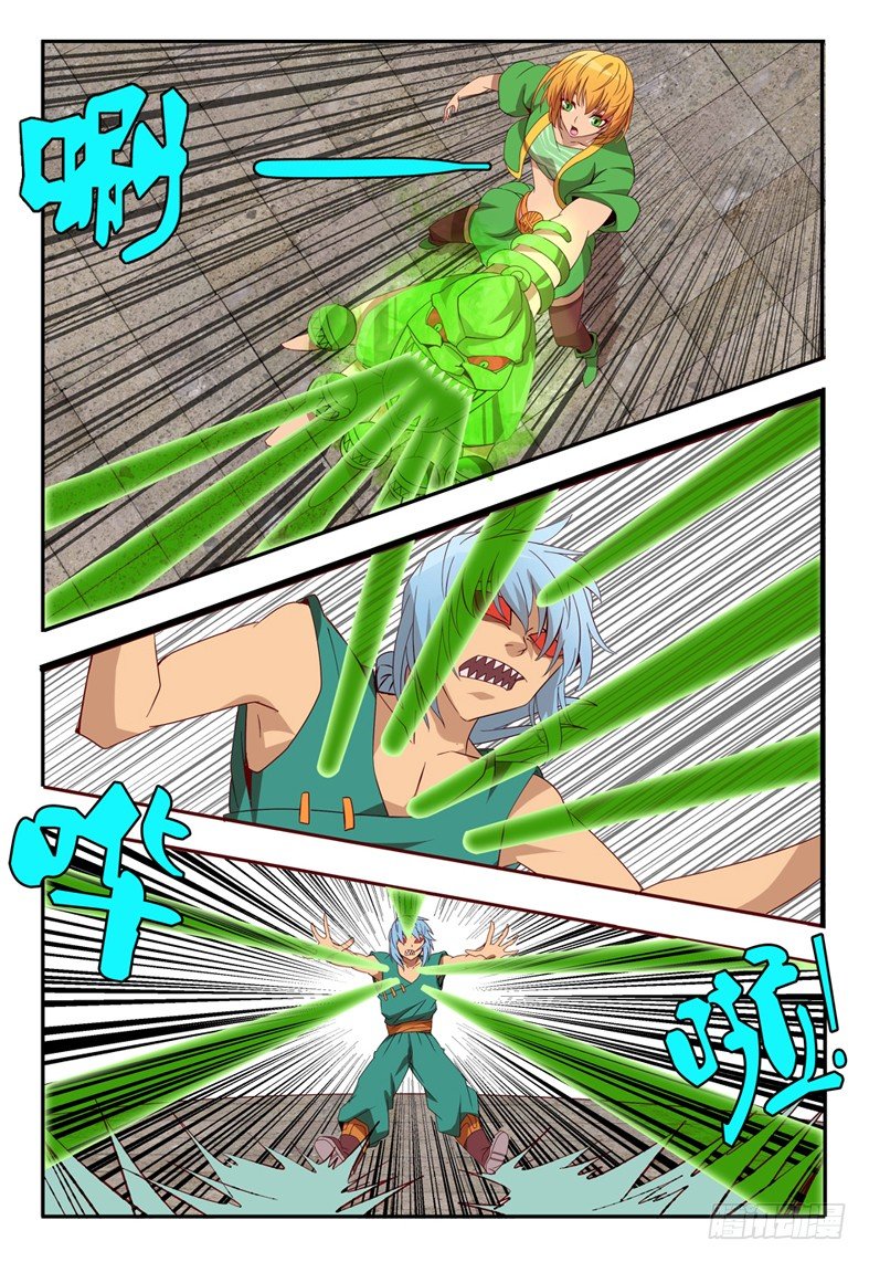 58 八符熔印-第58话