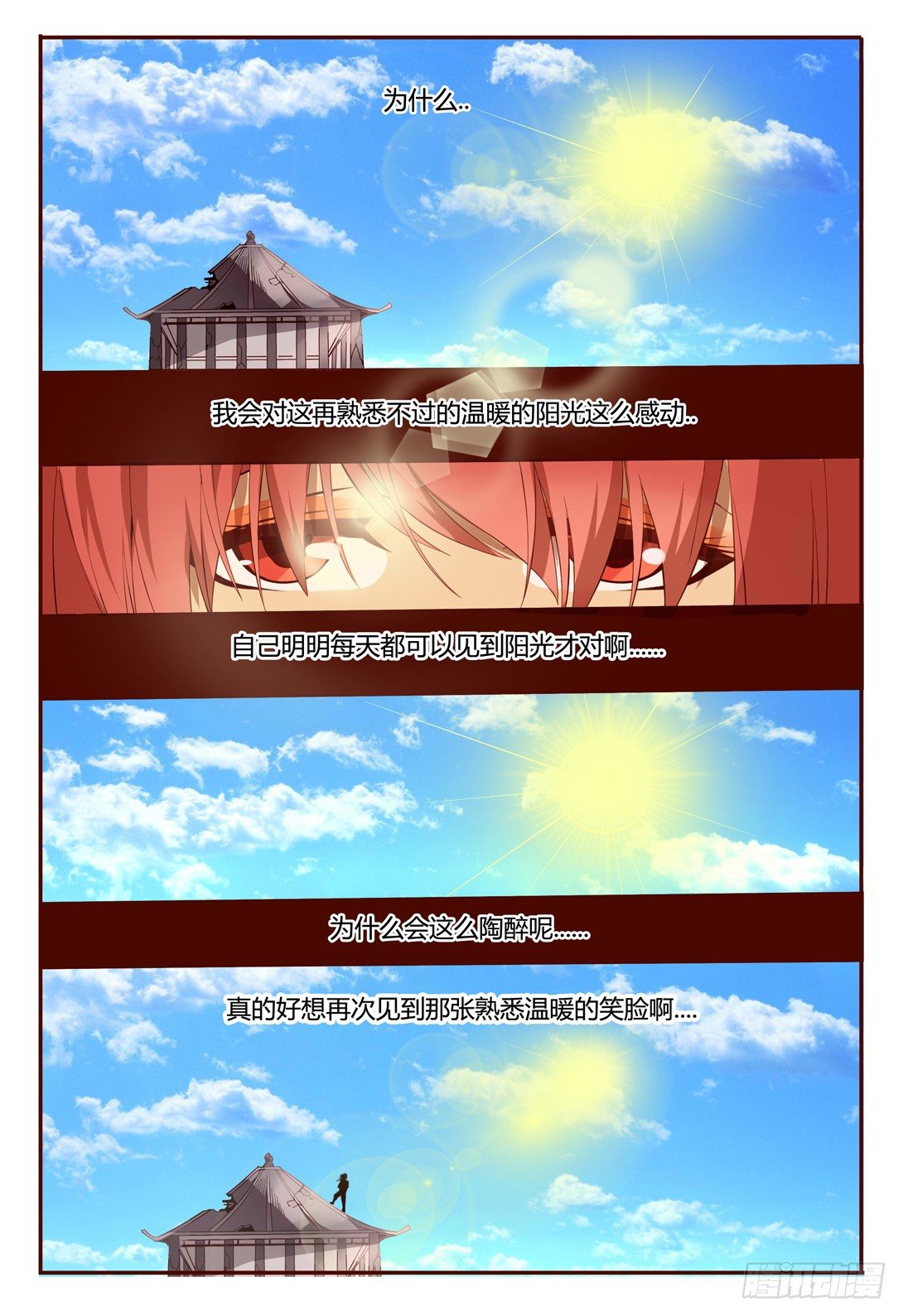60 我来救你了！-第60话