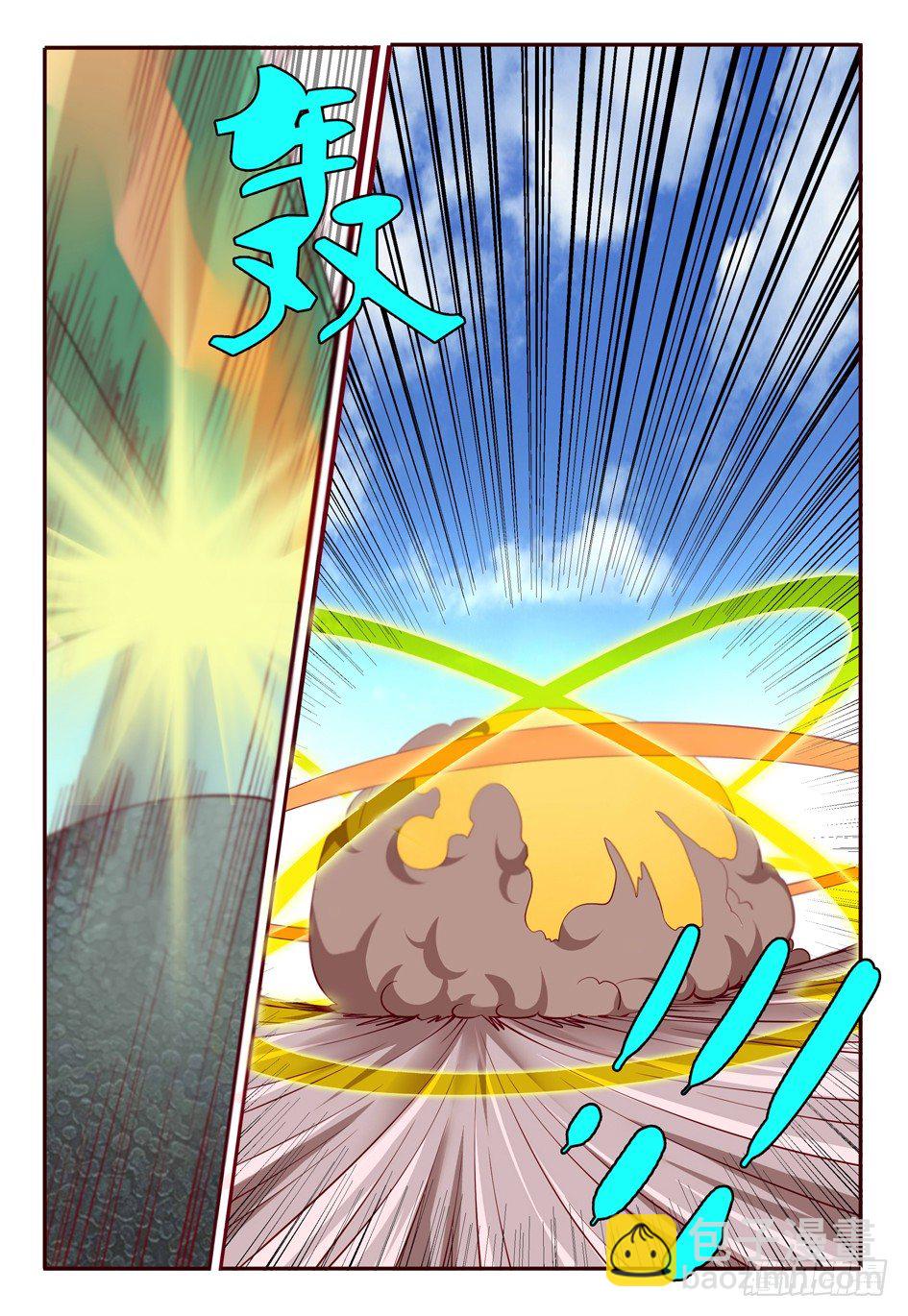 62 平等？！-第62话