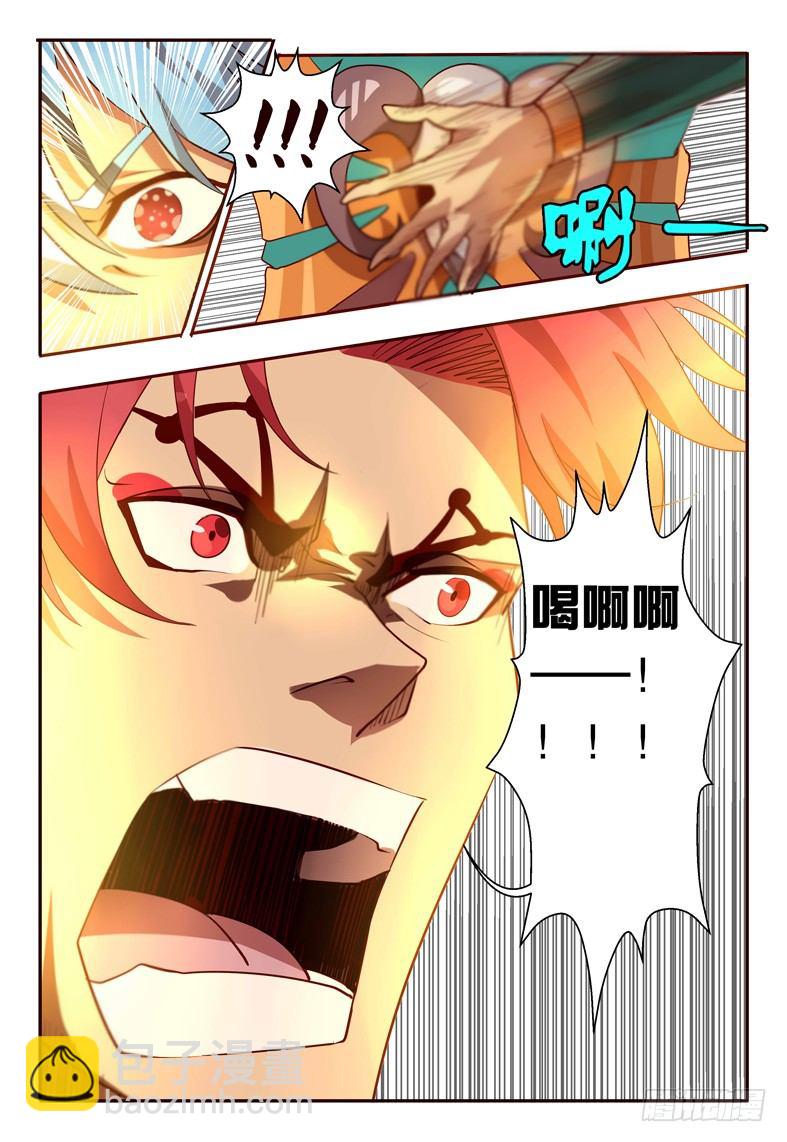 62 平等？！-第62话