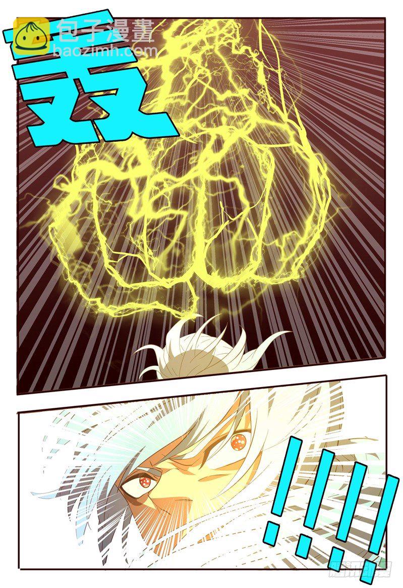 62 平等？！-第62话