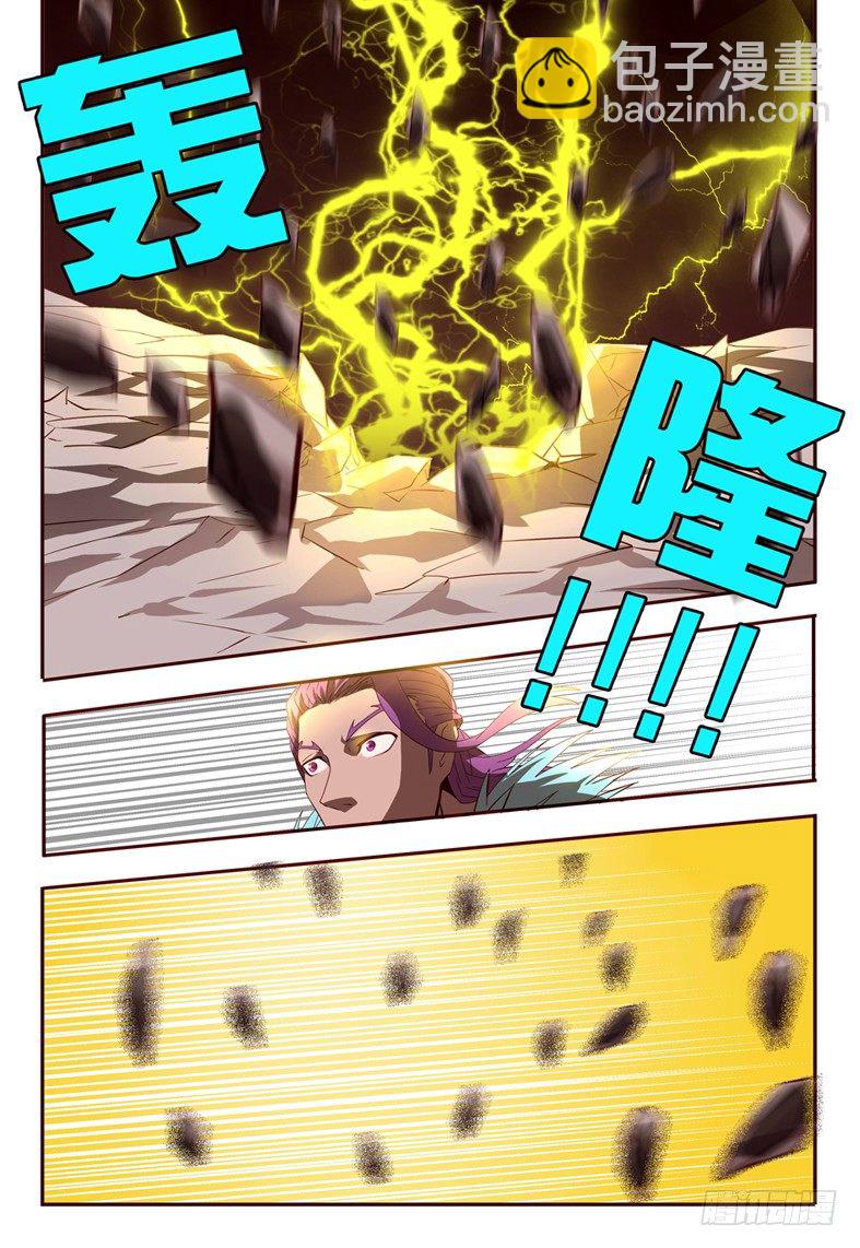 62 平等？！-第62话