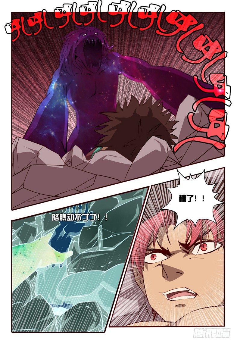 64 舞弈暴走-第64话