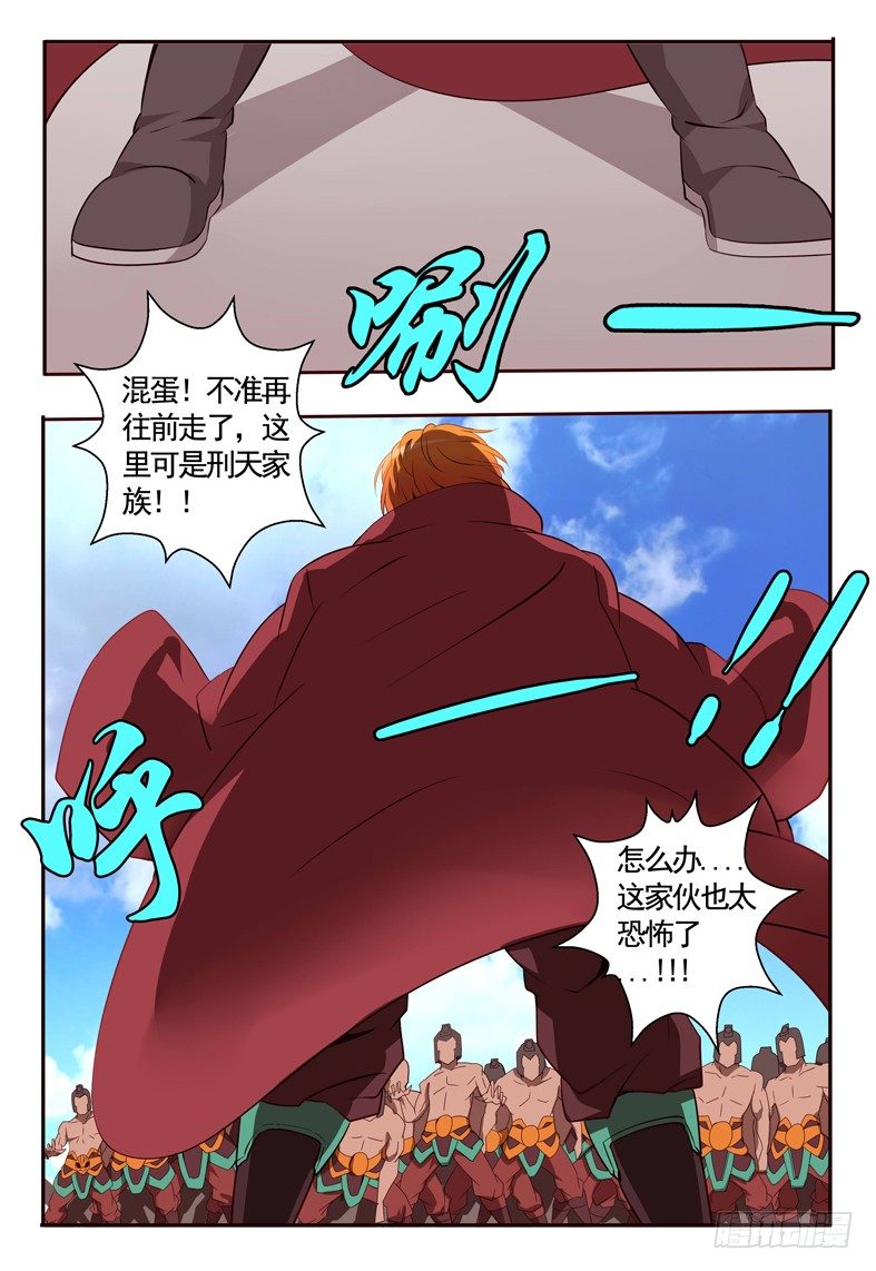 66 雇佣-第66话