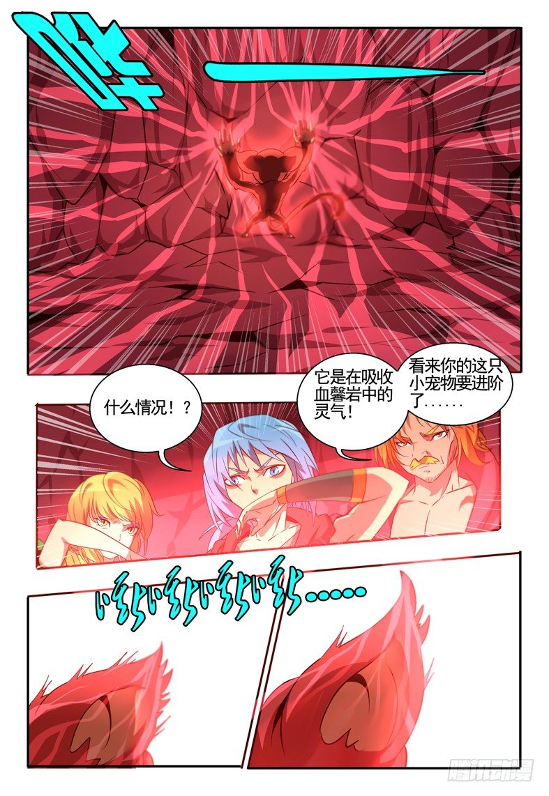 68 出动-第68话