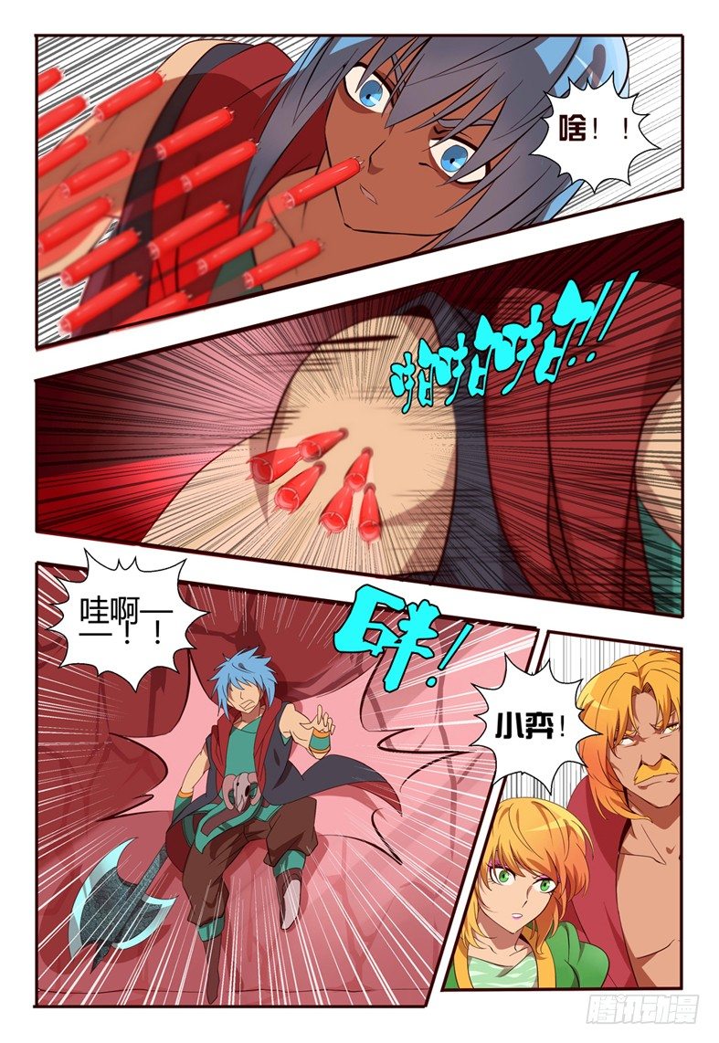70 接种成功....!!!-第70话