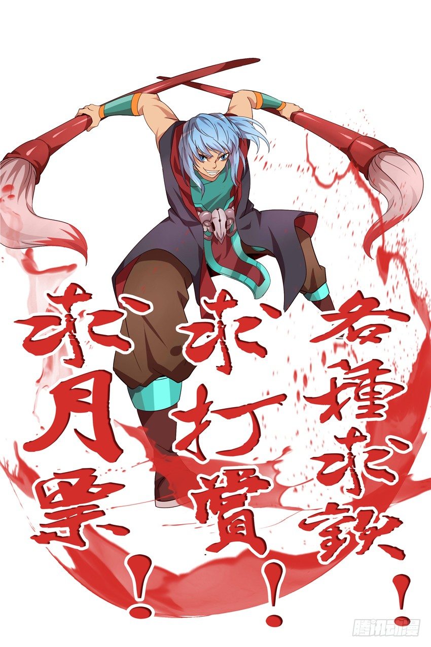 70 接种成功....!!!-第70话