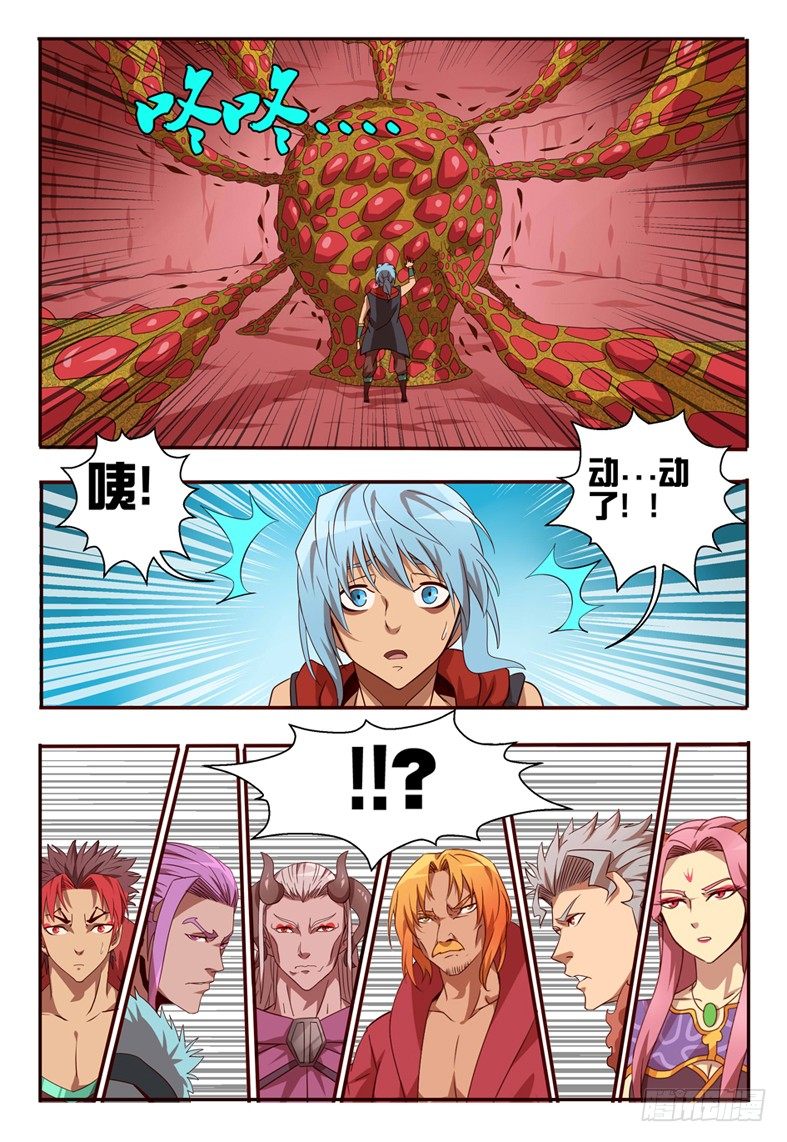 72  妖王的算盘-第72话