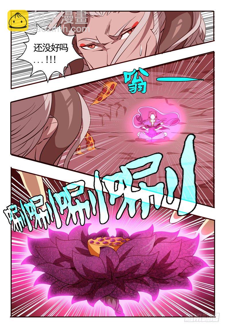 74 我们见过吗-第74话