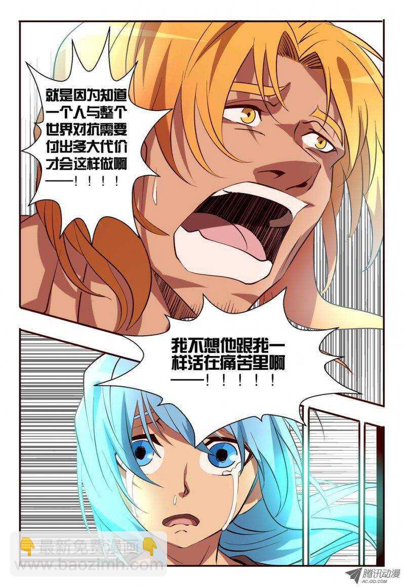 78 干得不错-第78话