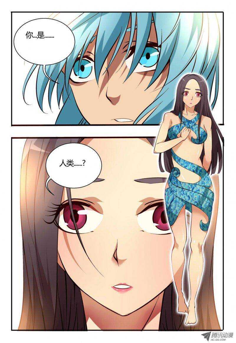 86 荟-第86话