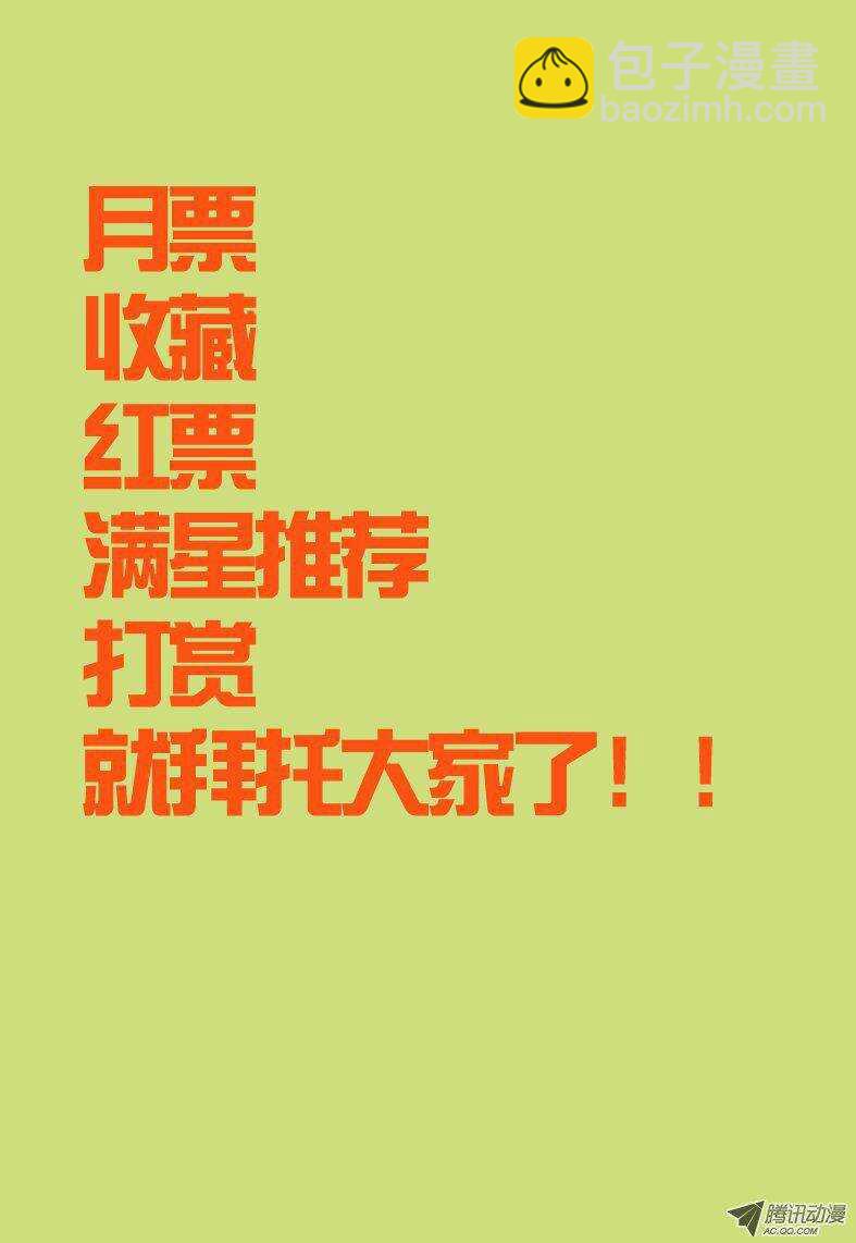 86 荟-第86话