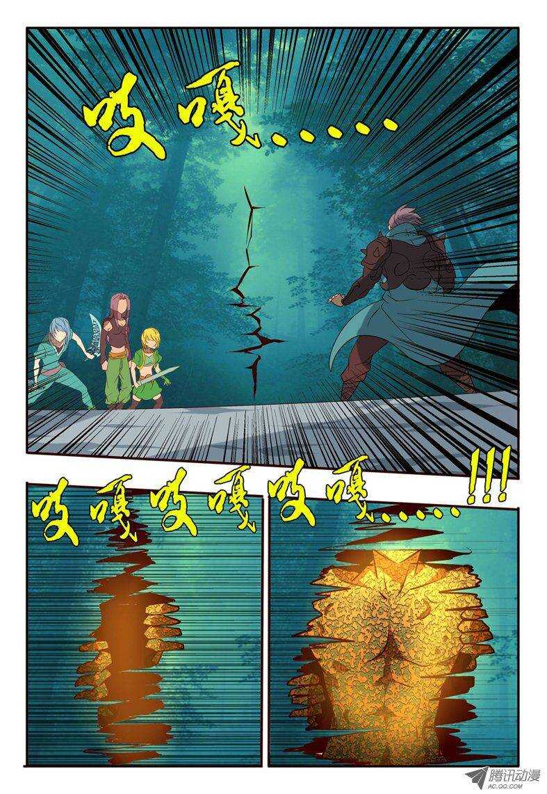 88 闪人-第88话
