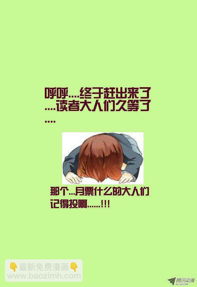 90 不需要-第90话