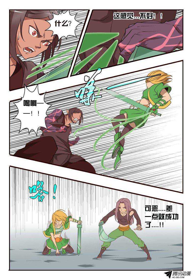 96 反击-第96话