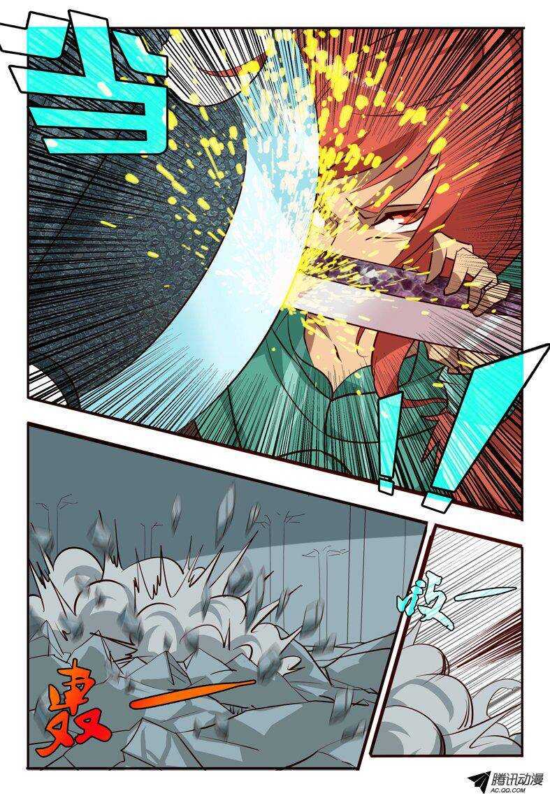 96 反击-第96话