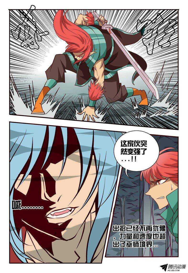 96 反击-第96话