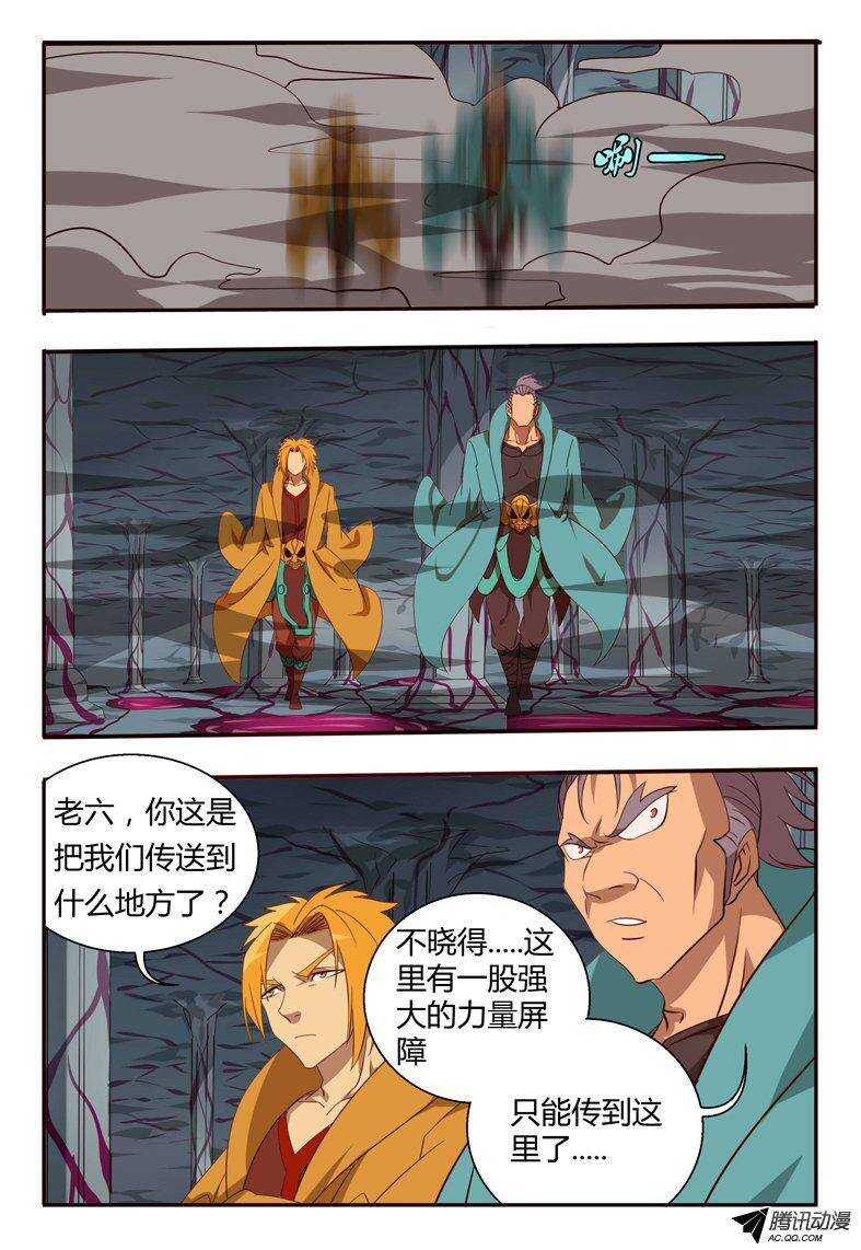96 反击-第96话