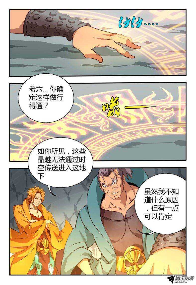 96 反击-第96话