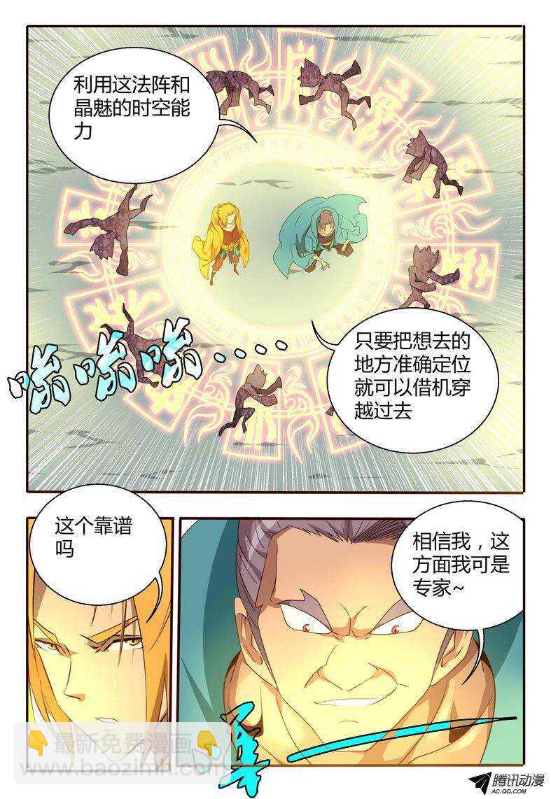 96 反击-第96话