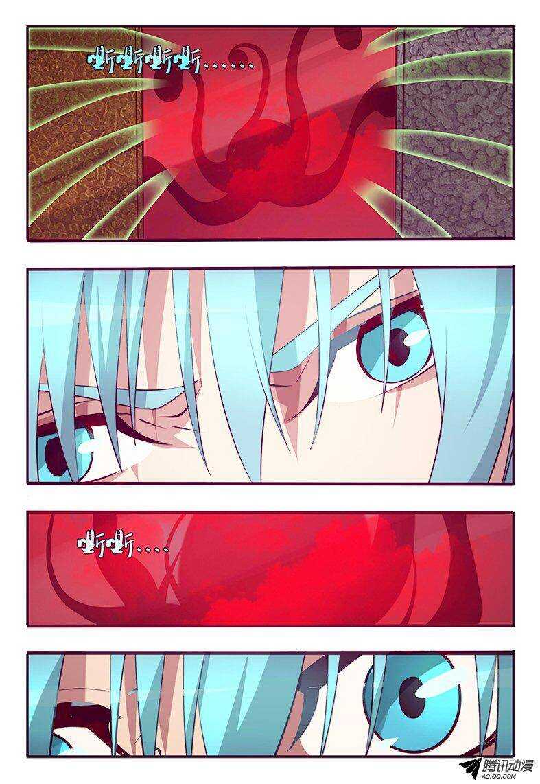 98 锁死-第98话