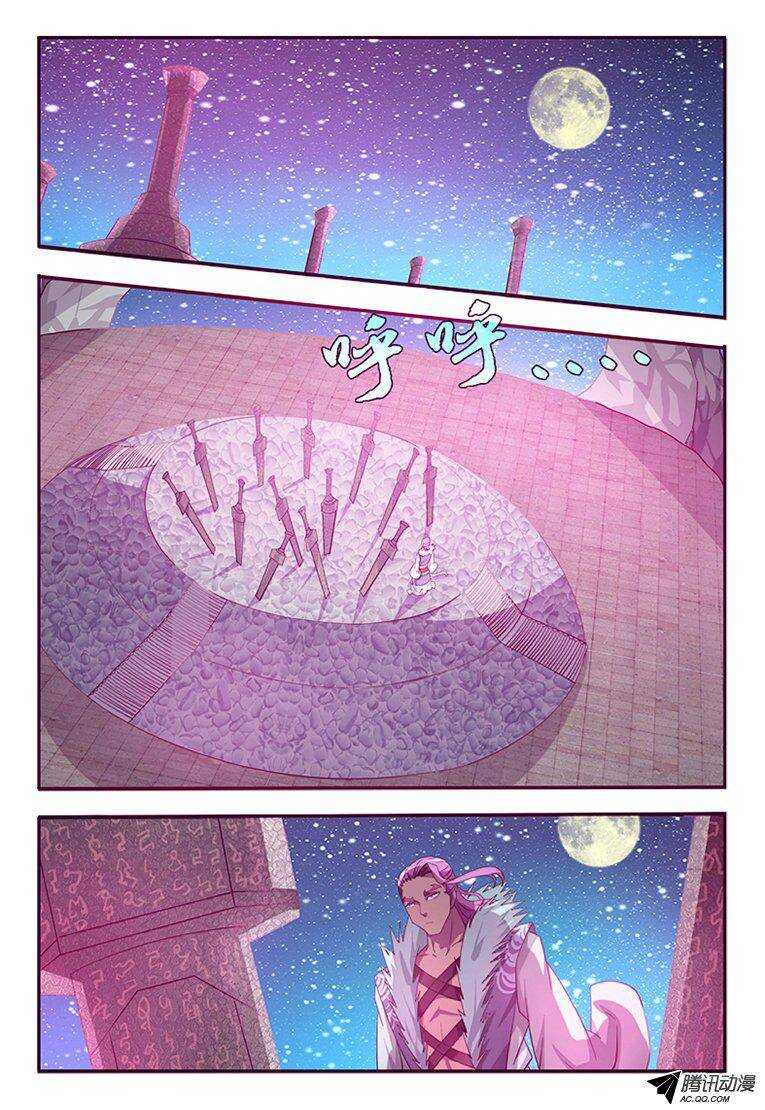 98 锁死-第98话