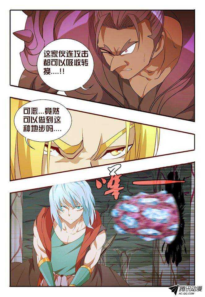 100 时空转换-第100话