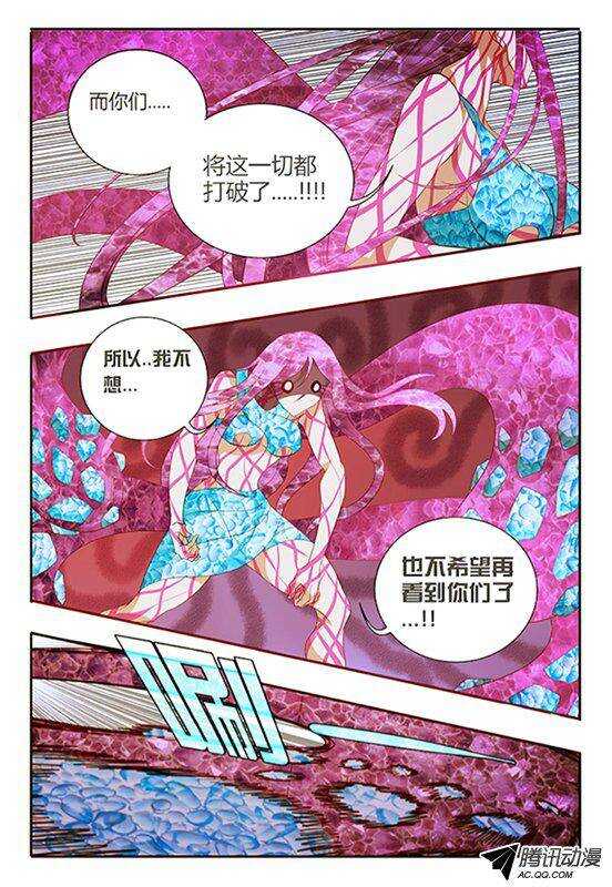 100 时空转换-第100话