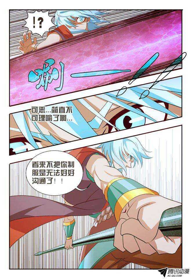 100 时空转换-第100话