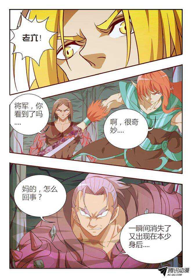 100 时空转换-第100话