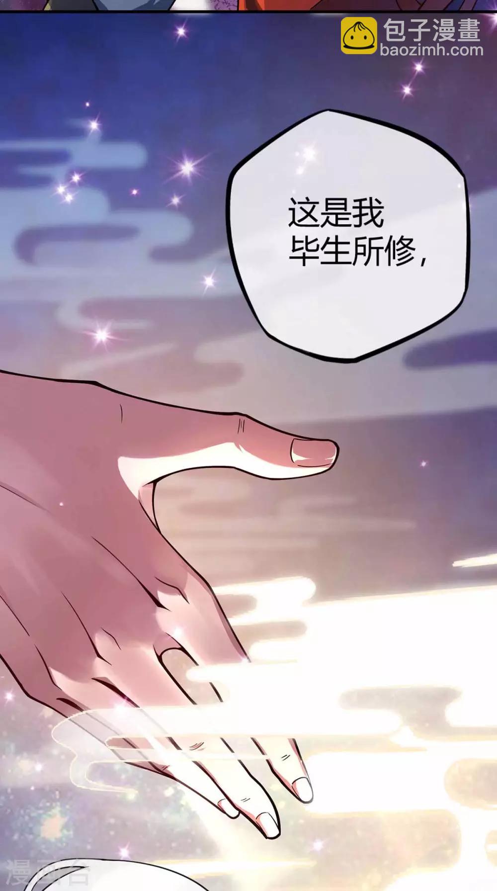 第2话 喜得轮回碗-第2话