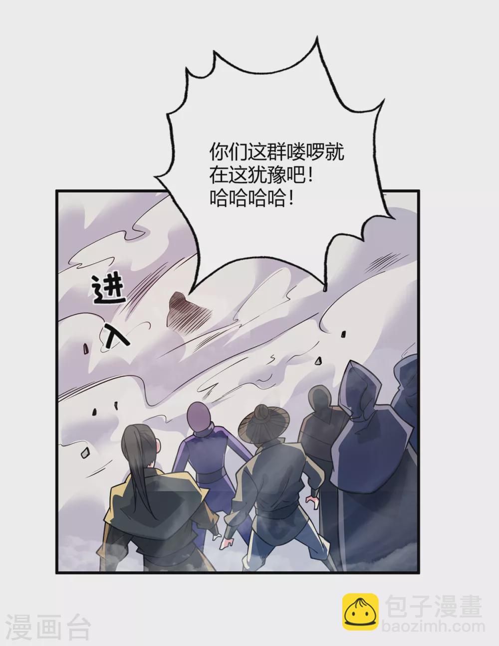 第102话 钧天教考核-第102话