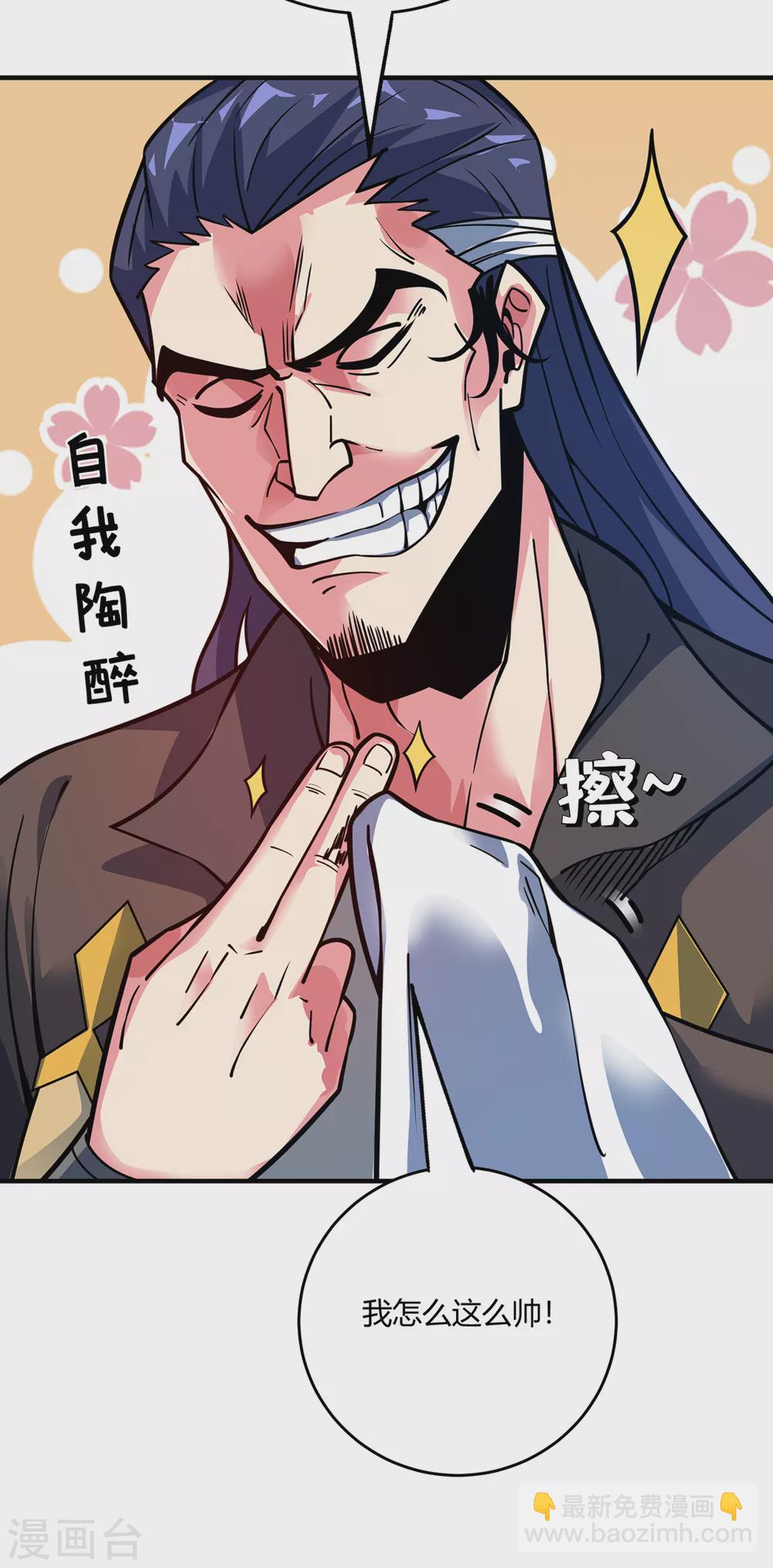 第102话 钧天教考核-第102话