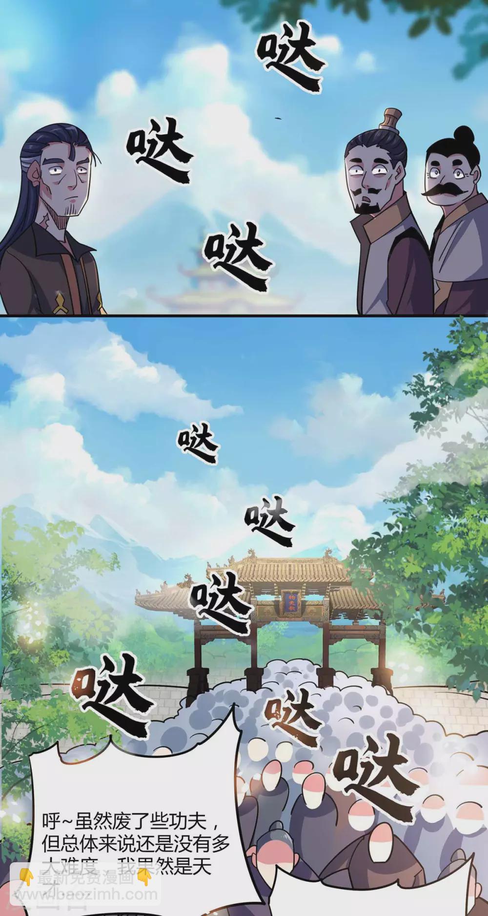 第104话 一场闹剧-第104话