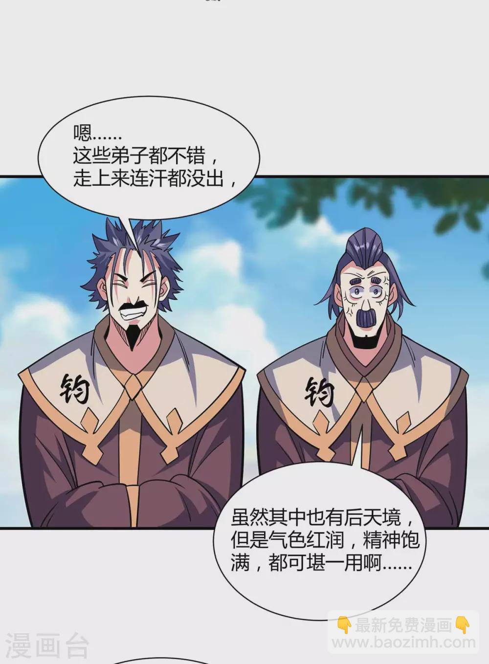 第104话 一场闹剧-第104话